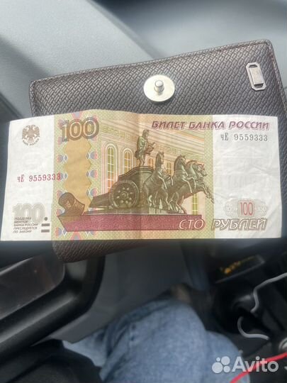 Купюра красивый номер