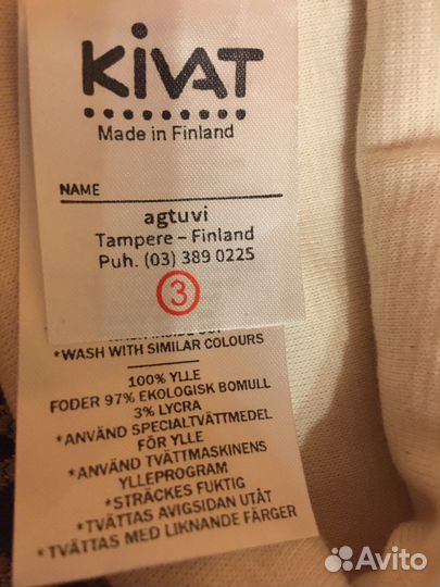 Шапка шлем зимний kivat для девочки