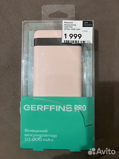 Аккумулятор для телефона