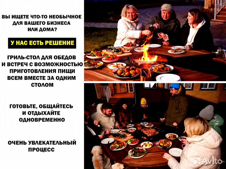 Гриль стол мангал для кемпинга