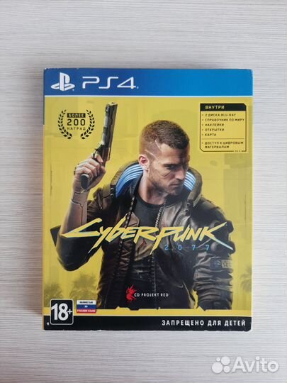 Cyberpunk 2077 ps4