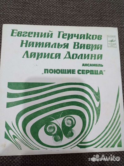 Грампластинки гибкие СССР