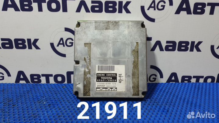 Блок управления двс Toyota Camry