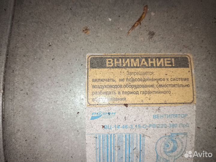 Вентиляционные улитки с двигателем