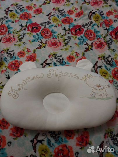 Подушка ортопедическая