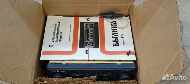 Радиоприемник Былина 315 -06