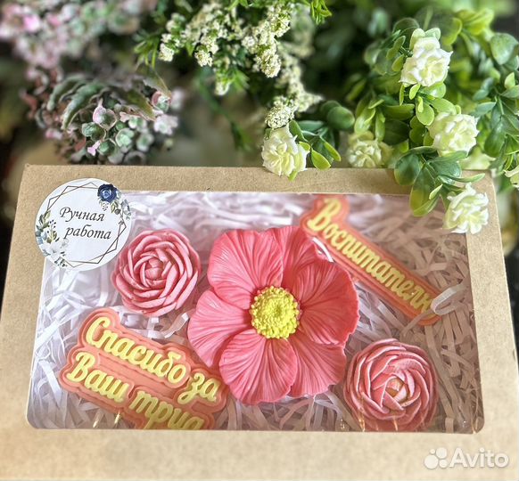 Подарочный набор