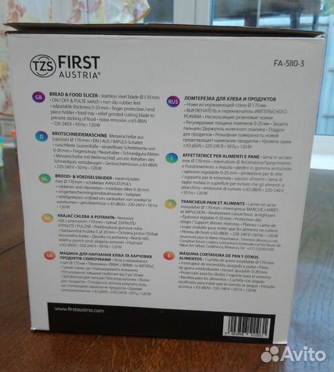 Ломтерезка электрическая First Austria FA-5110-3