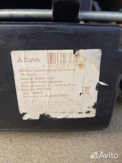 Детское автокресло Zlatek от 0 до 18 кг