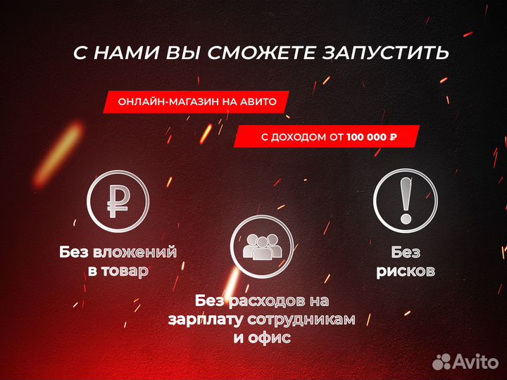 Интернет магазин Двери