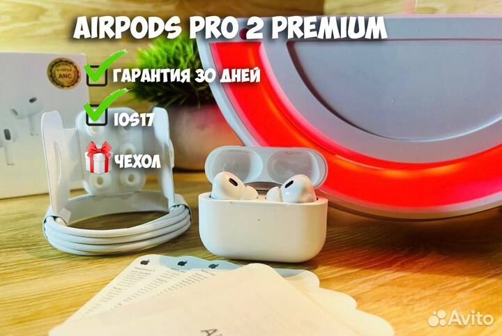 Airpods Pro 2 Premium 