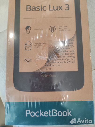Электронная книга pocketbook