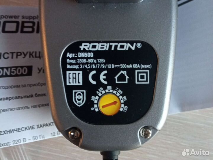 Адаптер зарядка блок питания