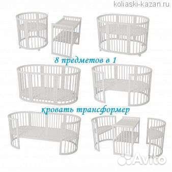 Кровать трансформер с маятником