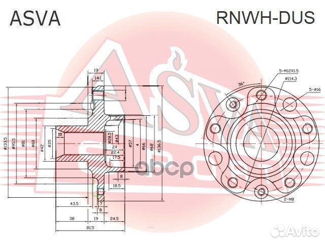 Ступица передняя/задняя rnwhdus asva