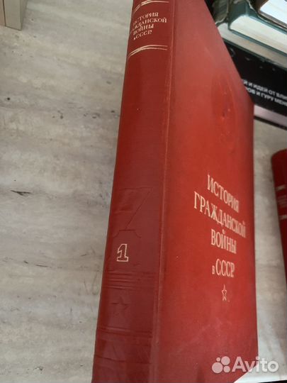 История гражданской войны в СССР том 1