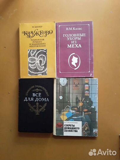 Методическая литература