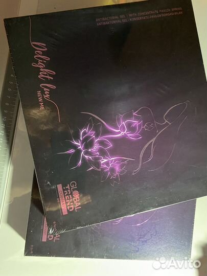 Уходовая косметика