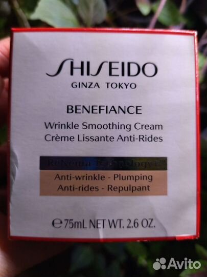 Крем для лица Shiseido benefiance