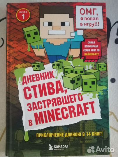 Книги для подростков