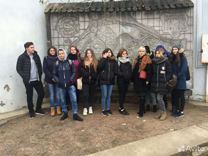 Гид экскурсовод