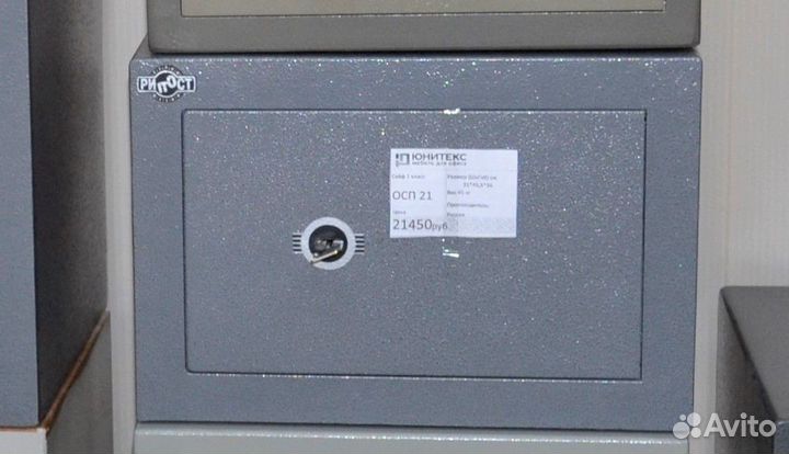 Сейф для дома и офиса осп - 21