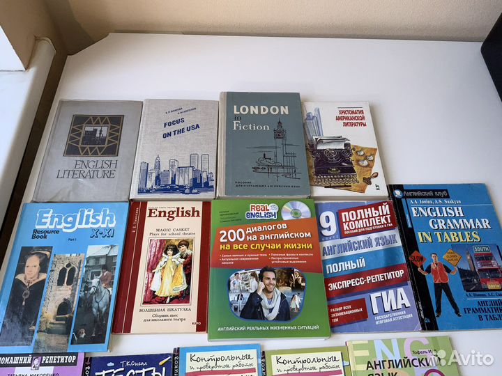 Книги по английскому языку