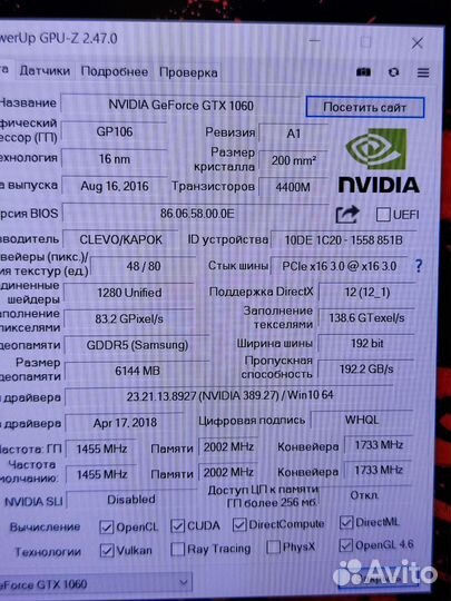 Мощный ноут ips, 1060-6gb, intel -3.1ghz гарантия