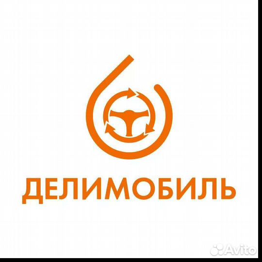 Промокод делимобиль