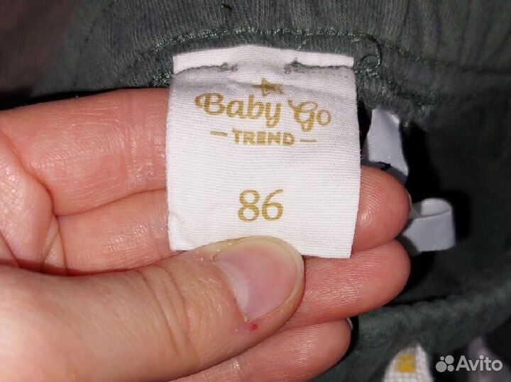 Спортивные штаны 86 92