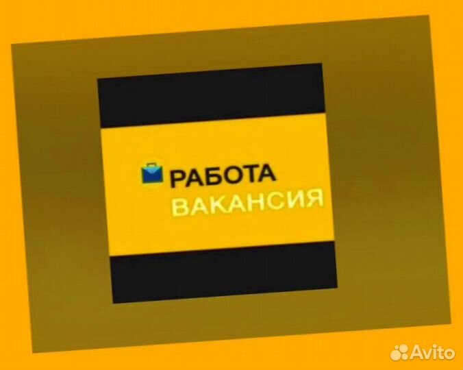 Оператор производственной линии Без опыта М/Ж