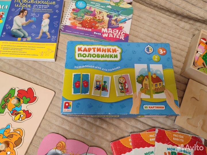 Развивающие игрушки и книжки пакетом для 2-3 лет