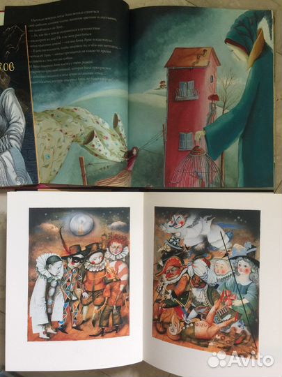 Блошкинс и Фрю. Зинько. Калевала. Юфа. Ерко