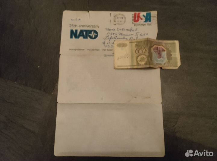 Письмо, конверт, нато США, nato USA