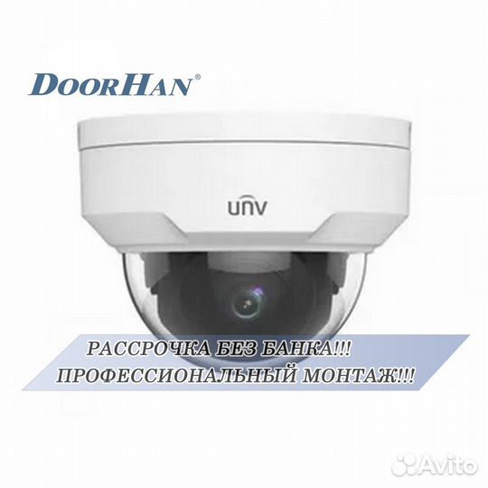 Видеонаблюдение hiwаtch