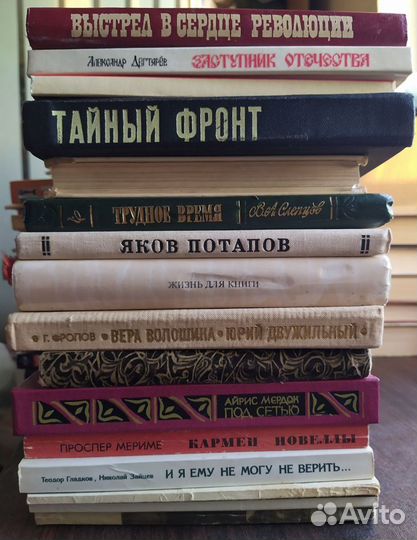 Советские книги разной тематики 30шт