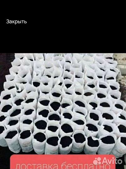 Земля чернозем в мешках