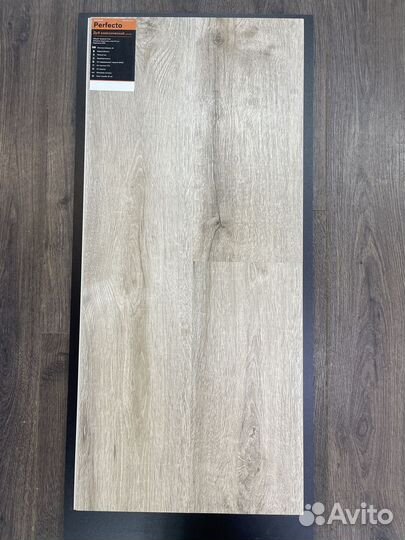 Виниловый ламинат