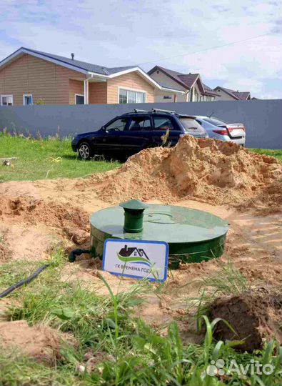 Септик для дома