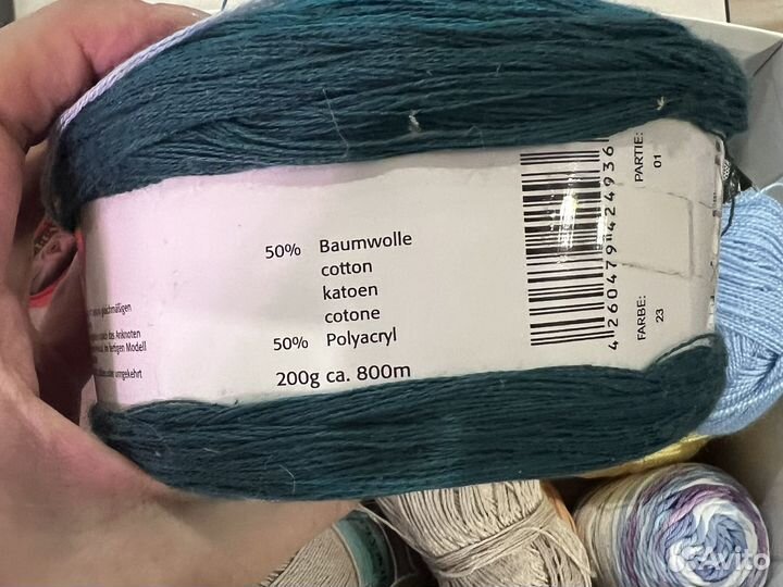 Нитки для вязания