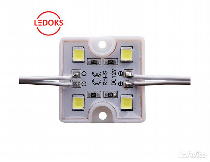 Светодиодные модули