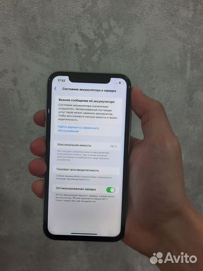 iPhone Xr, 64 ГБ