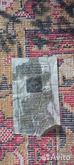 Ковер шерстяной СССР 2 на 1,5