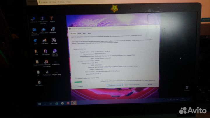 Ноутбук lenovo/A4-9120E