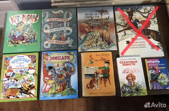 Детские книжки разные