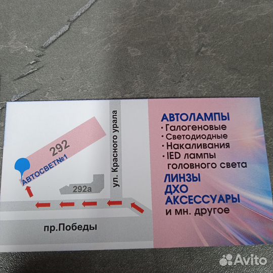 Задние фонари LED универсальные грузовые 12-24V