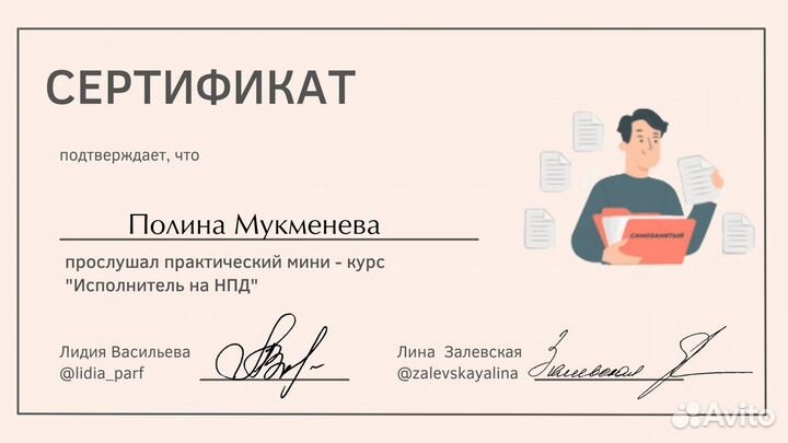 Бухгалтерские услуги. Бухгалтер удаленно ооо и ип