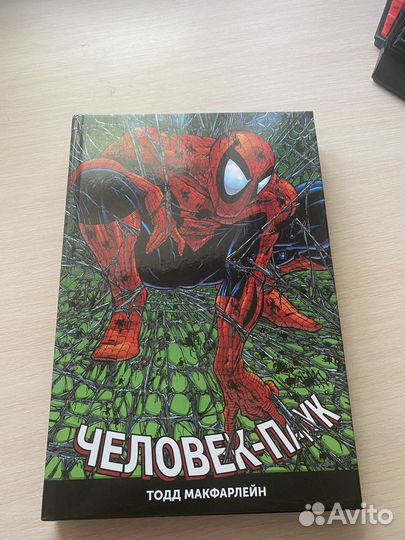 Человек паук