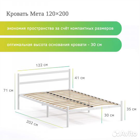 Кровать новая
