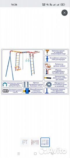 Дск Юный Атлет уличный